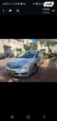 הונדה סיוויק סדאן החדשה LS אוט' 1.8 (140 כ''ס) בנזין 2007 למכירה