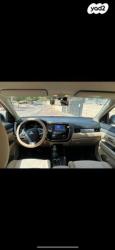 מיצובישי אאוטלנדר Instyle אוט' 7 מק' 2.0 (150 כ"ס) בנזין 2015 למכיר