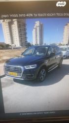 אאודי Q5 4X4 Design Limited אוט' 2.0 (252 כ''ס) בנזין 2019 למכירה בנתניה