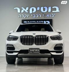 ב.מ.וו X5 45E XDRIVE Superior הייב' אוט' 3.0 (286 כ''ס) ק'-2 היברידי חשמל /