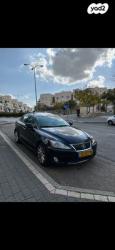 לקסוס IS250 Premium אוט' 2.5 (208 כ''ס) בנזין 2009 למכירה במודיעין מכ