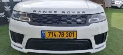 לנד רובר ריינג' רובר ספורט 4X4 HSE Dyn הייבריד אוט' 2.0 (404 כ''ס) 