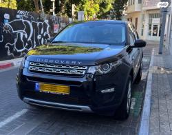 לנד רובר דיסקברי ספורט 4X4 PET HSE Luxury אוט' בנזין 7 מק' 2.0 (240 כ'