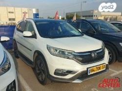 הונדה CR-V 4X4 Executive אוט' 2.0 (155 כ"ס) בנזין 2016 למכירה ב