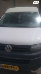 פולקסווגן טרנספורטר מסחרי/נוסעים Kombi קצר אוט' דיזל 2-3 מק