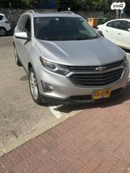 שברולט אקווינוקס LTZ אוט' 1.5 (170 כ''ס) בנזין 2020 למכירה באריא