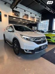 הונדה CR-V 4X4 Elegance אוט' 1.5 (193 כ''ס) בנזין 2021 למכירה בראשון לצ