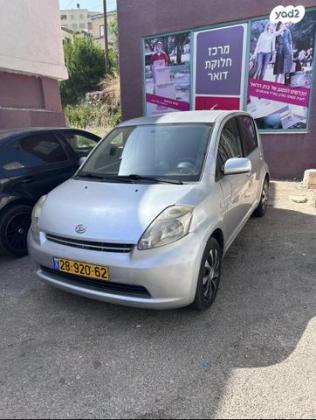 דייהטסו סיריון CX אוט' מהודר 1.3 (87 כ''ס) בנזין 2007 למכירה במגאר