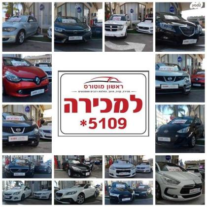 פיג'ו 208 Premium S אוט' 1.2 (130 כ''ס) בנזין 2021 למכירה בראשון לציון