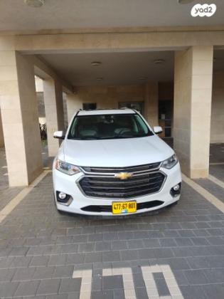 שברולט טראוורס 4X4 Premier אוט' 7 מק' 3.6 (310 כ"ס) בנזין 2019 למכירה בפרדס חנה כרכור