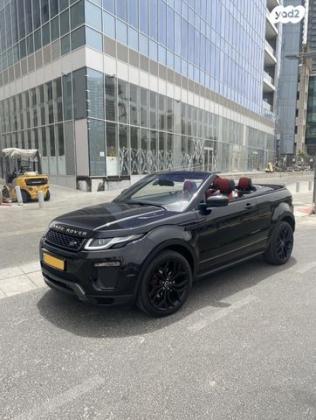 לנד רובר ריינג' רובר איווק 4X4 HSE Dynamic קבריולט אוט' בנזין 2.0 (241 כ"ס) בנזין 2017 למכירה בבית יצחק שער חפר