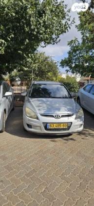 יונדאי i30 Inspire אוט' 1.6 (126 כ''ס) בנזין 2009 למכירה בכרמיאל