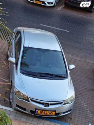 הונדה סיוויק סדאן החדשה LS אוט' 1.8 (140 כ''ס) בנזין 2008 למכירה באילת