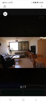 דירה 4 חדרים להשכרה בנתניה | הרב מ. נורוק | מחוז מרכז