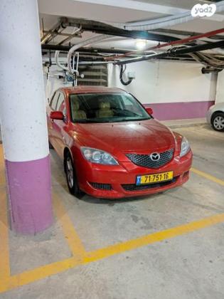 מאזדה i Comfort הצ'בק אוט' 1.6 (105 כ''ס) בנזין 2004 למכירה ברחובות