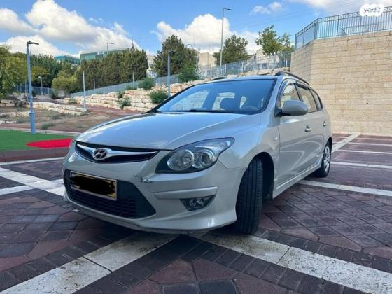 יונדאי i30CW Inspire סטיישן אוט' 1.6 (126 כ''ס) בנזין 2011 למכירה בבית שמש