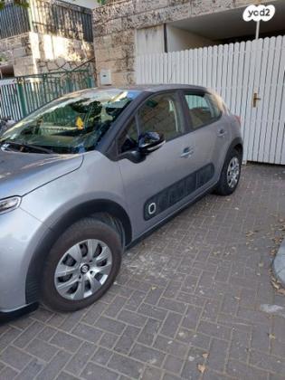 סיטרואן C3 Feel AS אוט' 1.2 (110 כ''ס) בנזין 2020 למכירה במודיעין מכבים רעות