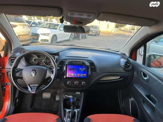 רנו קפצ'ור Expression Pack אוט' 1.2 (118 כ"ס) בנזין 2016 למכירה בראשון לציון