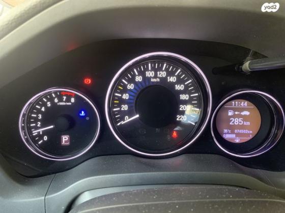 הונדה HR-V Comfort אוט' 1.5 (131 כ"ס) בנזין 2019 למכירה ברמלה