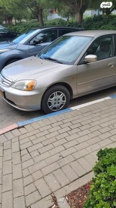הונדה סיוויק (עד 2006) ES אוט' 1.6 (110 כ''ס) בנזין 2002 למכירה בכפר סבא