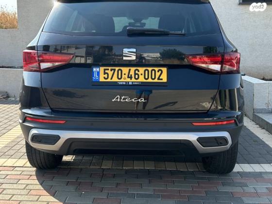 סיאט אטקה Style אוט' 1.5 (150 כ''ס) בנזין 2021 למכירה במשמר הירדן