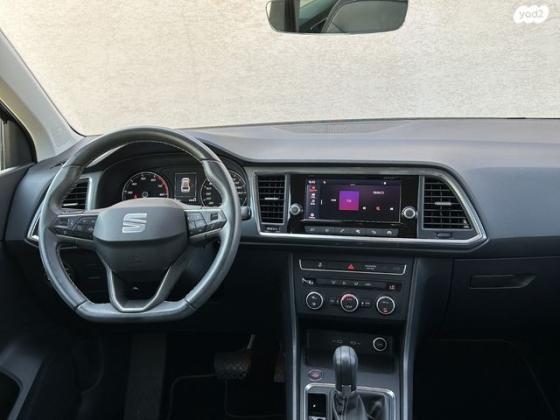 סיאט אטקה Style אוט' 1.5 (150 כ''ס) בנזין 2021 למכירה במשמר הירדן