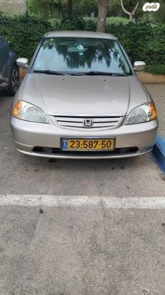 הונדה סיוויק (עד 2006) ES אוט' 1.6 (110 כ''ס) בנזין 2002 למכירה בכפר סבא