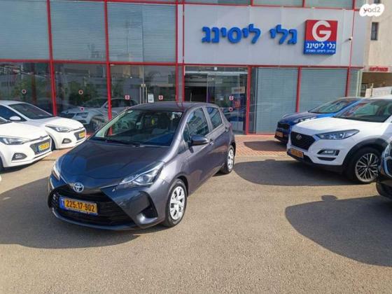 טויוטה יאריס הייבריד Eco אוט' 1.5 (73 כ''ס) בנזין 2020 למכירה בראשון לציון