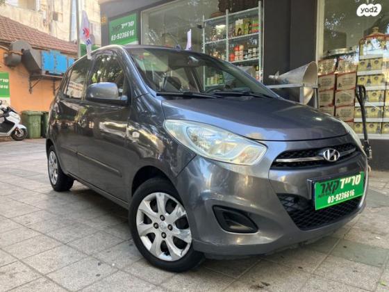 יונדאי i10 Inspire אוט' 1.1 (69 כ"ס) בנזין 2013 למכירה בפתח תקווה