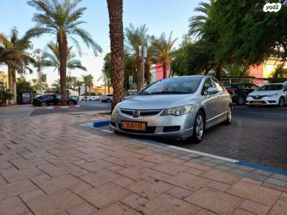 הונדה סיוויק סדאן החדשה LS אוט' 1.8 (140 כ''ס) בנזין 2008 למכירה באילת