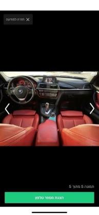 ב.מ.וו סדרה 3 320I Luxury אוט' 2.0 (184 כ''ס) בנזין 2016 למכירה בפתח תקווה