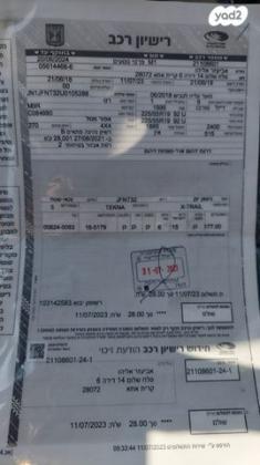 ניסאן אקס טרייל 4X4 Tekna אוט' דיזל 7 מק' 2.0 (177 כ''ס) דיזל 2018 למכירה בקרית אתא