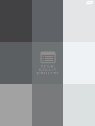 יונדאי i30 Inspire סטיישן אוט' 1.6 (135 כ"ס) בנזין 2013 למכירה בבית שמש