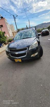 שברולט טראוורס 4X4 LT אוט' 7 מק' 3.6 (281 כ''ס) בנזין 2012 למכירה בכפר כנא