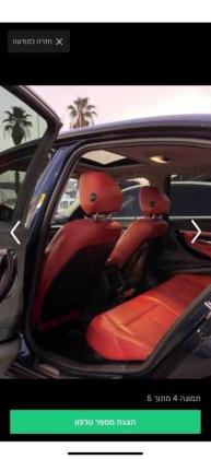 ב.מ.וו סדרה 3 320I Luxury אוט' 2.0 (184 כ''ס) בנזין 2016 למכירה בפתח תקווה