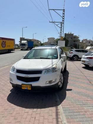 שברולט טראוורס 4X4 LT אוט' 7 מק' 3.6 (281 כ''ס) בנזין 2012 למכירה בנצרת