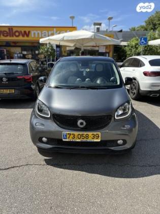 סמארט פורפור Launch Edition אוט' 1.0 (71 כ"ס) בנזין 2016 למכירה בתל אביב יפו