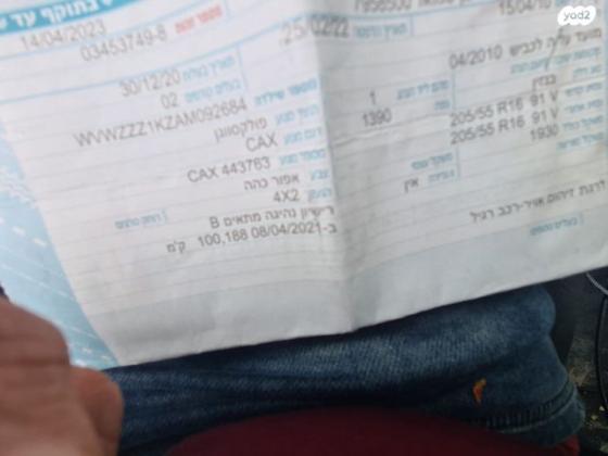 פולקסווגן ג'טה Trendline אוט' 1.4 (122 כ''ס) [2008-2011] בנזין 2010 למכירה באבן שמואל