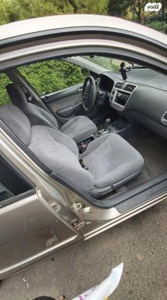 הונדה סיוויק (עד 2006) ES אוט' 1.6 (110 כ''ס) בנזין 2002 למכירה בכפר סבא