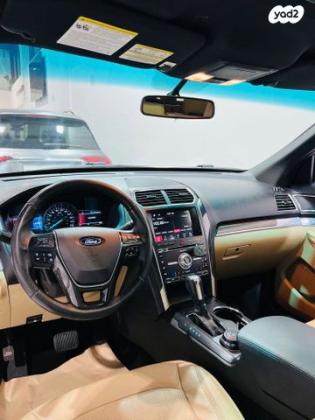 פורד אקספלורר 4X4 Limited Premium אוט' 7 מק' 3.5 (290 כ''ס) בנזין 2017 למכירה בראשון לציון