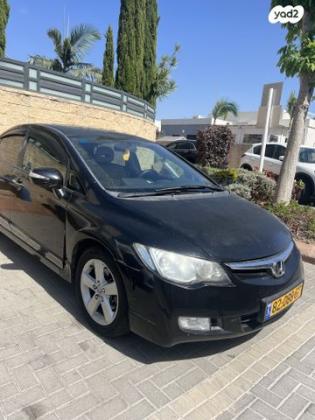 הונדה סיוויק סדאן החדשה ES אוט' 1.8 (140 כ''ס) בנזין 2008 למכירה בעכו