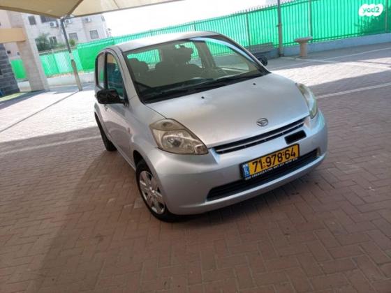 דייהטסו סיריון CX אוט' מהודר 1.3 (87 כ''ס) בנזין 2008 למכירה באלעד