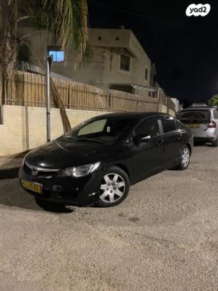 הונדה סיוויק סדאן החדשה LS אוט' 1.8 (140 כ''ס) בנזין 2007 למכירה במודיעין מכבים רעות