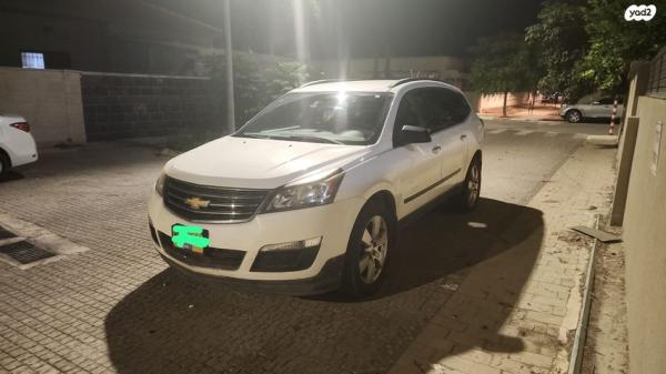 שברולט טראוורס LS אוט' 8 מק' 3.6 (281 כ''ס) בנזין 2015 למכירה בבית שאן