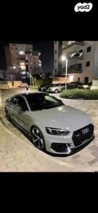אאודי RS5 4X4 קופה אוט' 2.9 (450 כ"ס) בנזין 2018 למכירה בקרית גת