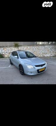 יונדאי i30 Supreme אוט' 2.0 (143 כ''ס) בנזין 2008 למכירה באור עקיבא