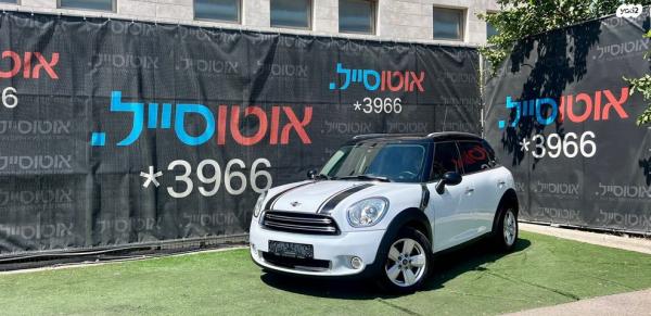 מיני קאנטרימן Pepper אוט' 1.6 (122 כ"ס) בנזין 2015 למכירה בחיפה