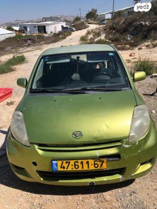 דייהטסו סיריון CX אוט' מהודר 1.3 (87 כ''ס) בנזין 2008 למכירה בקדומים