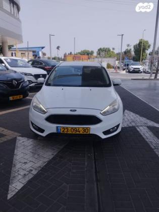פורד פוקוס Trend סטיישן אוט' 1.5 (150 כ''ס) בנזין 2016 למכירה ביבנה