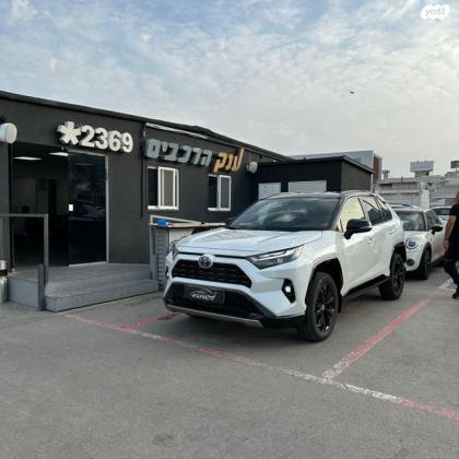 טויוטה RAV4 הייבריד E-motion הייבריד אוט' 2.5 (178 כ''ס) היברידי חשמל / בנזין 2023 למכירה בראשון לציון